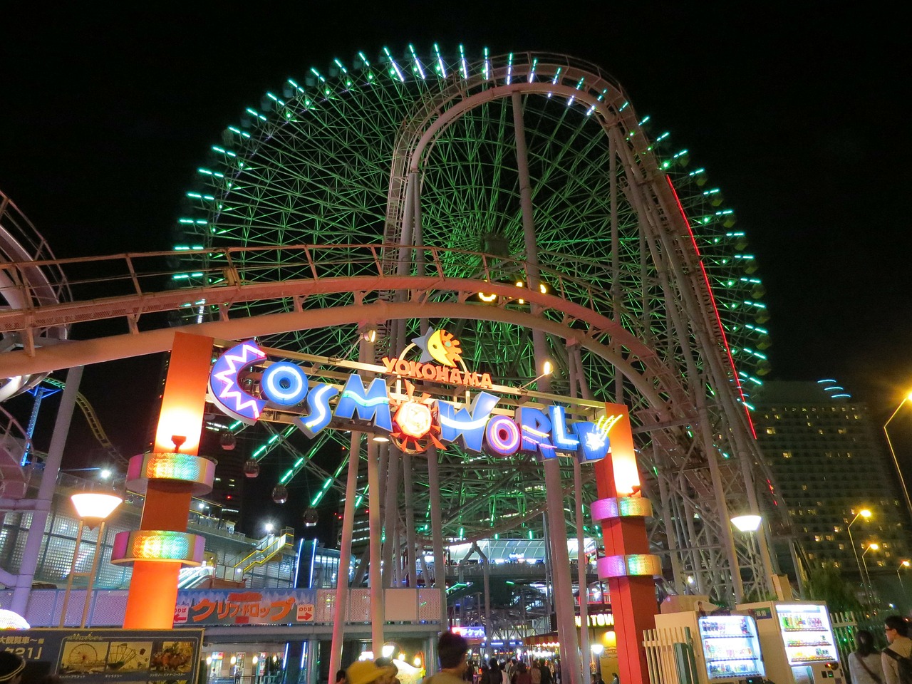 ferris-wheel-220939_1280